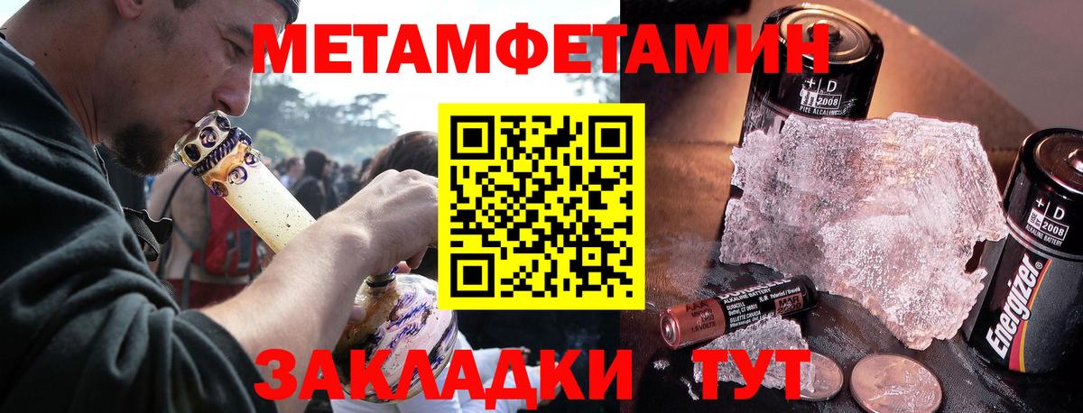 Кизилюрт  Амфетамин 98%  Amphetamine  Вход с VPN 