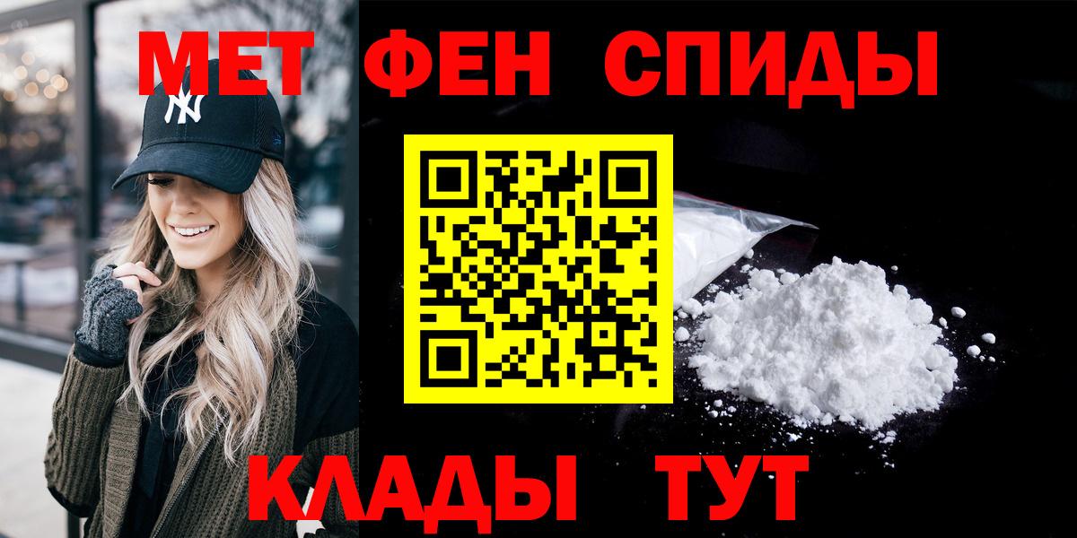 АМФЕТАМИН Premium Кизилюрт