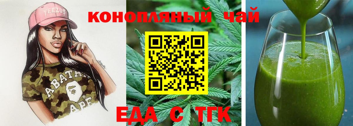 Кизилюрт  Canna-Cookies конопля  Вход с VPN 