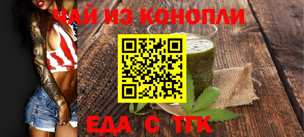 Canna-Cookies марихуана Кизилюрт