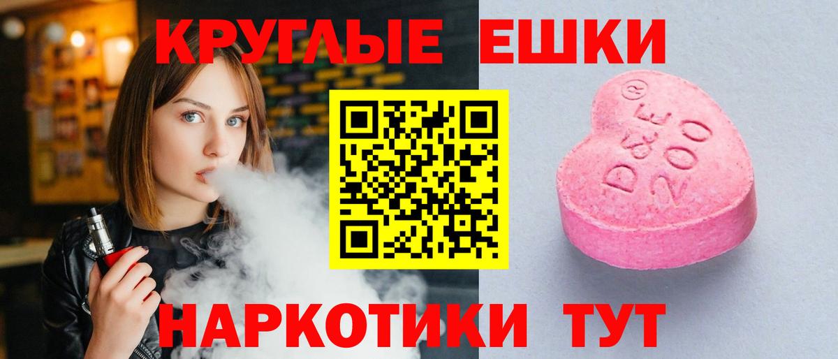 ЭКСТАЗИ Philipp Plein  Ecstasy ешки  Кизилюрт  Вход с VPN 