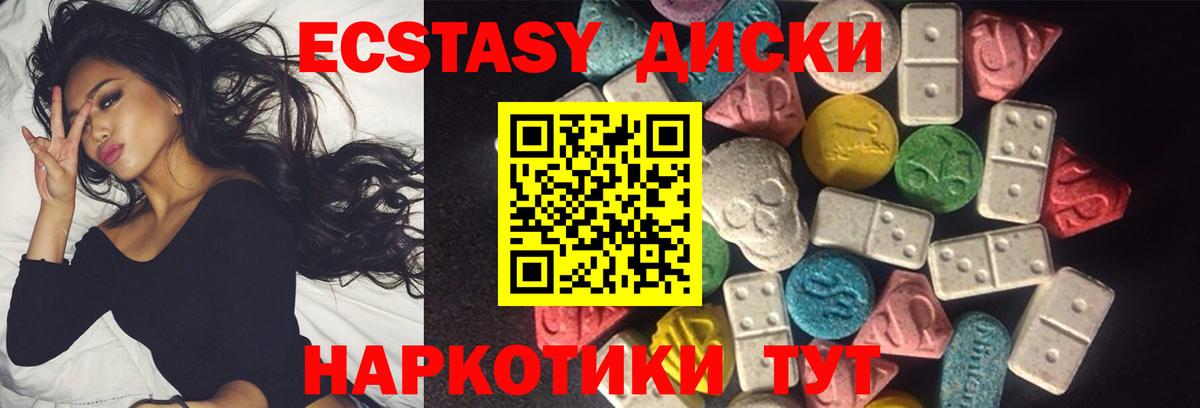Ecstasy VHQ Кизилюрт