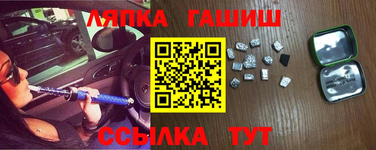 Гашиш Ice-O-Lator Кизилюрт