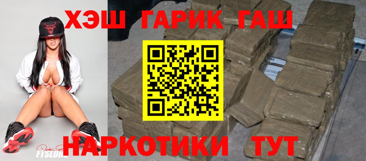 Гашиш Ice-O-Lator  ГАШ  наркотики  Вход с VPN  Гашиш hashish  Кизилюрт 