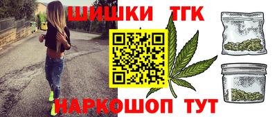 каннабис Коммунар
