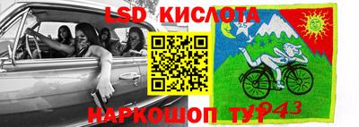 каннабис Коммунар