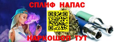 каннабис Коммунар
