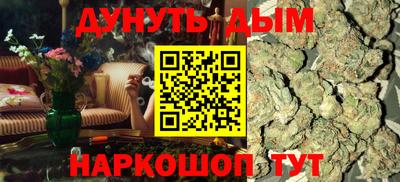 каннабис Коммунар