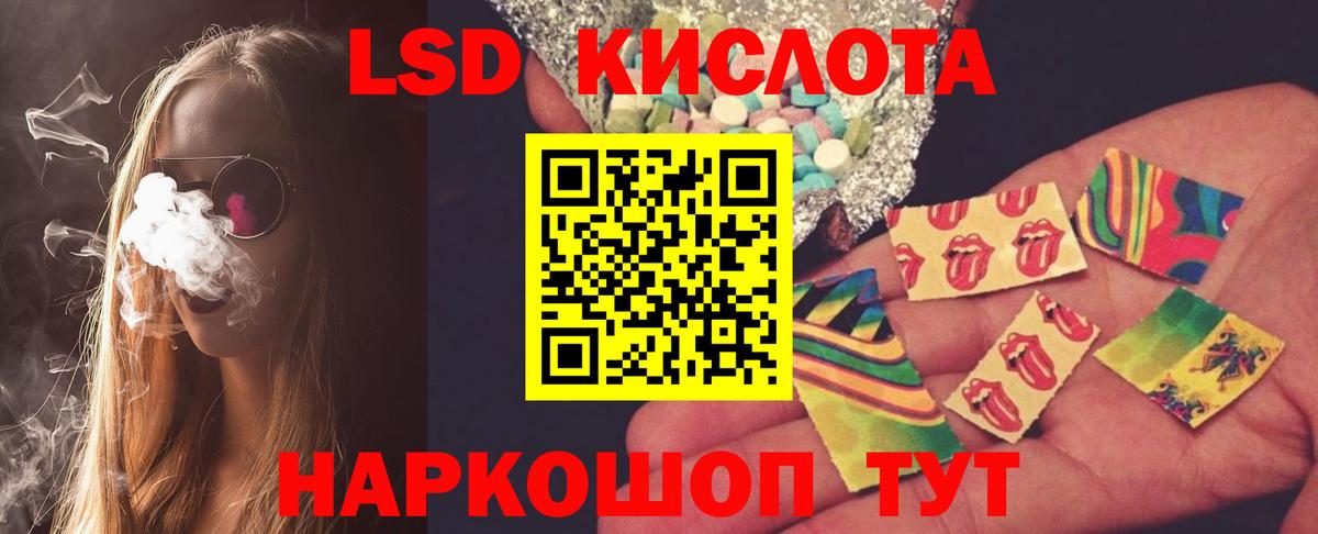 Кизилюрт  ЛСД экстази ecstasy  Лсд 25 экстази ecstasy  ЛСД экстази  Вход с VPN 