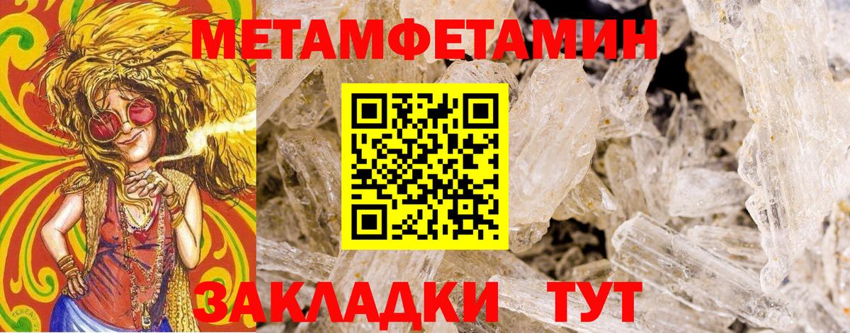 Первитин пудра  Первитин пудра  Вход с VPN  Кизилюрт 