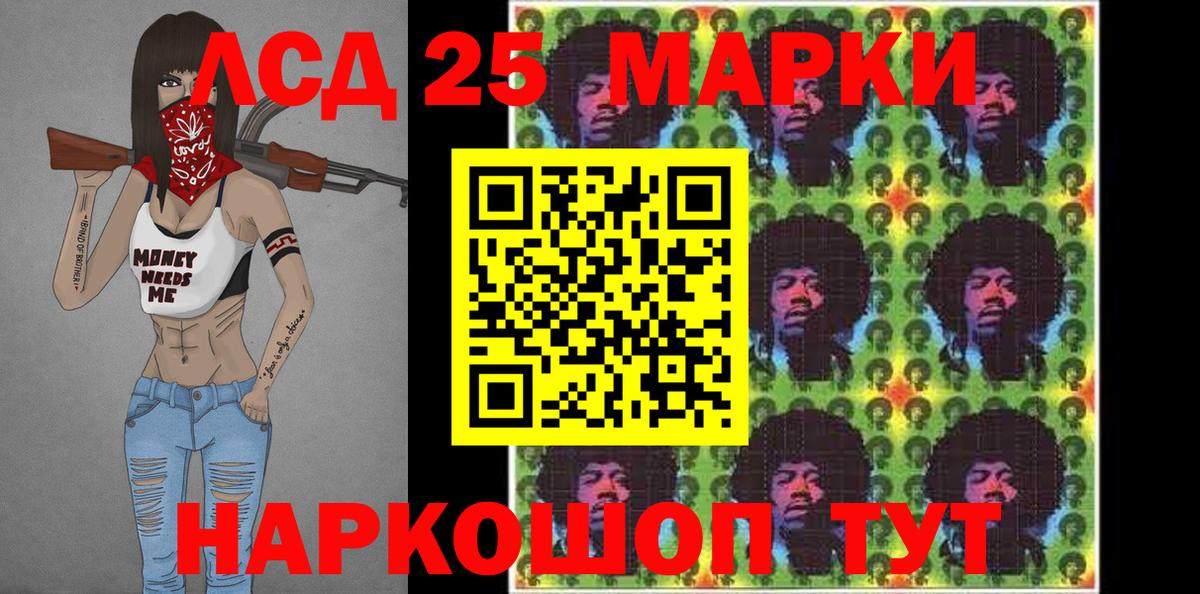 Наркотические марки 1,5мг Кизилюрт