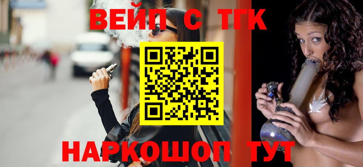 Кизилюрт  ТГК Wax  Вход с VPN 